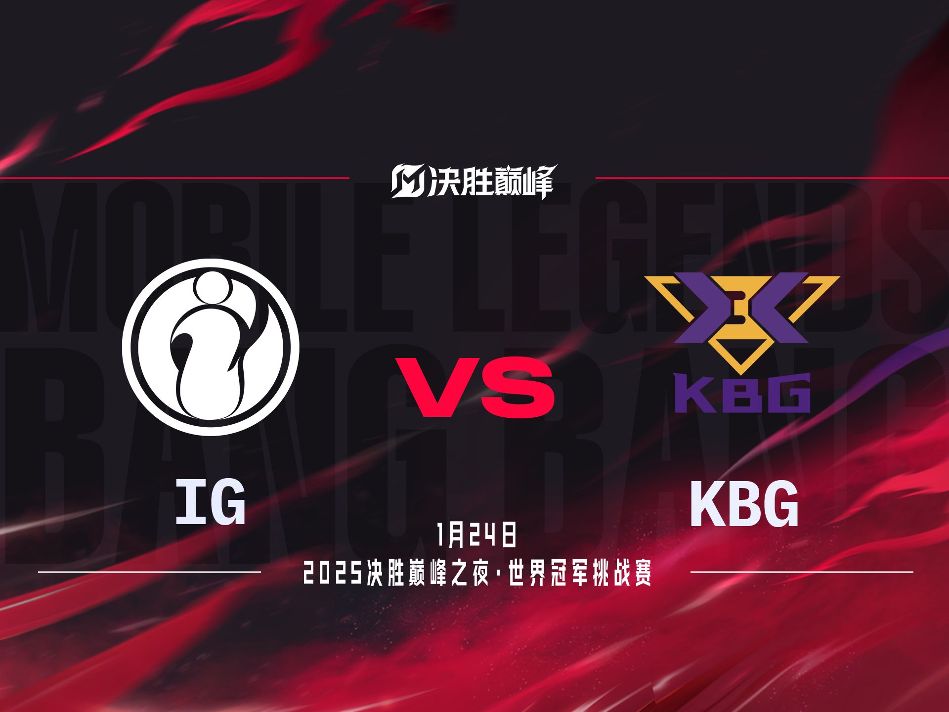 G2碾压CLG，Xiaohu线上压制力十足激烈交锋四强赛，成为赛场最大亮点