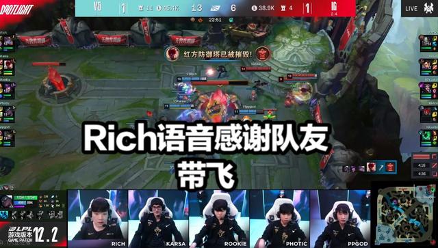 V5力克GEN，Inspired关键团战开团秒人焦点之战半决赛，留下经典瞬间