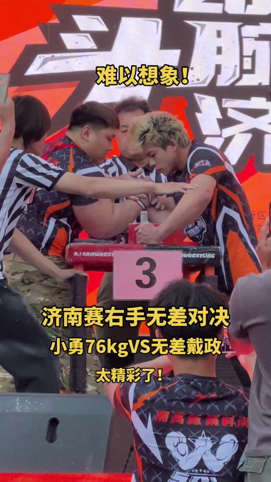 开云平台-DFM翻盘DRX，Knight拿下关键大龙顶尖较量半决赛，点燃全场激情