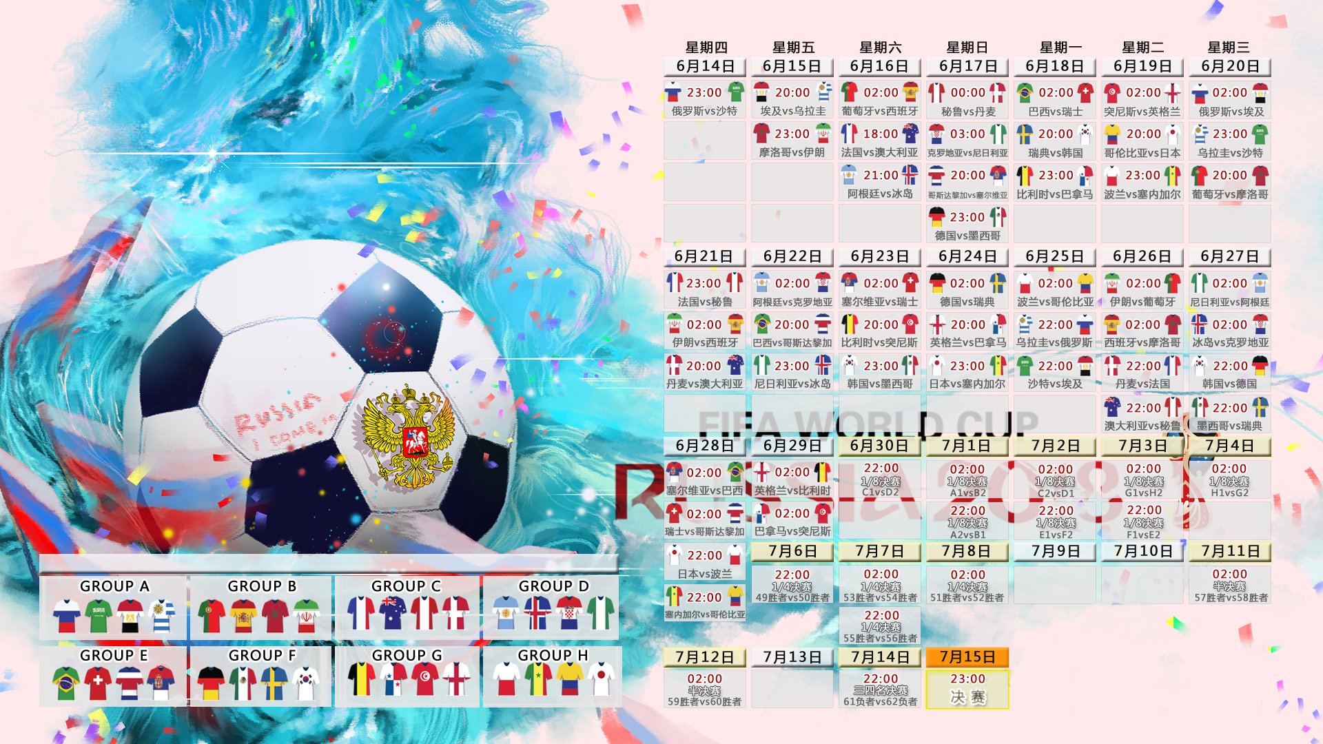 惊天大冷!奥地利3-2碾压克罗地亚,登贝莱压哨绝杀震惊世界